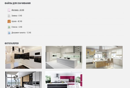 КоЛайн: BERT2- сайт мебельной компании