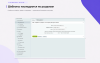 Top Man Digital: SEO помощник