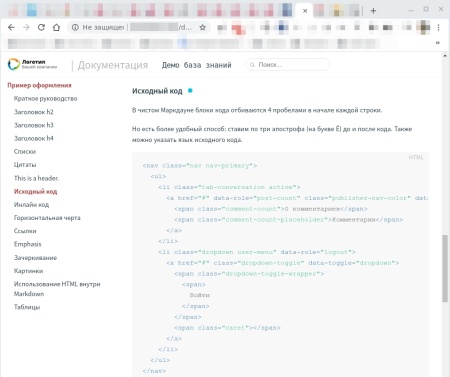 BXmaker. Markdown документация, база знаний