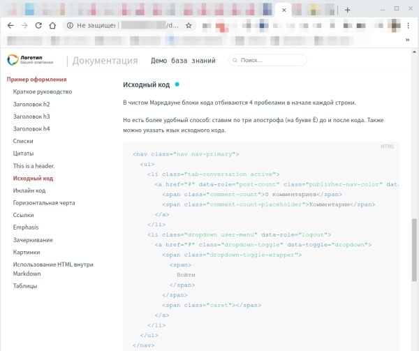 BXmaker. Markdown документация, база знаний