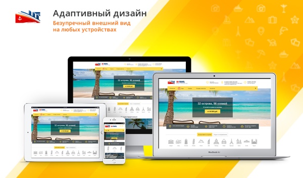 GoTravel: сайт турфирмы, туроператора, туристической фирмы