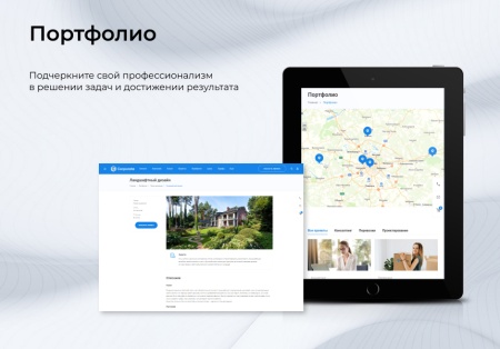 EPIR: Корпоративный сайт с каталогом