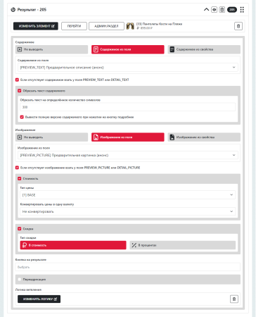 КВИЗ-опросы, тесты, формы, КВИЗ-страницы. Конструктор квизов - настраивается все!