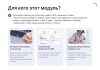 Goodsol Schema.org SEO