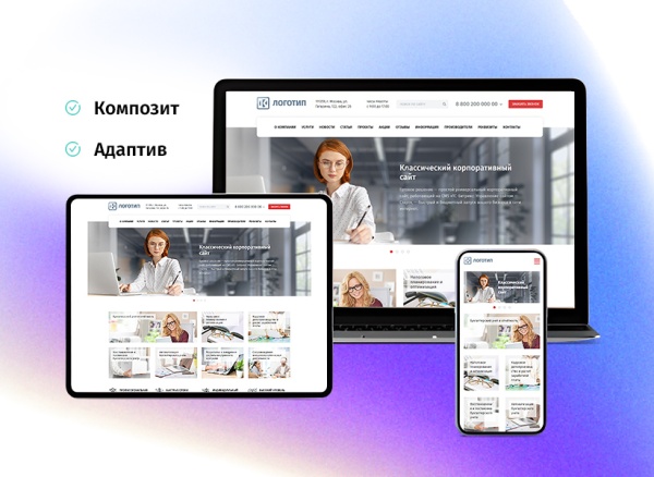 whatAsoft: Компания