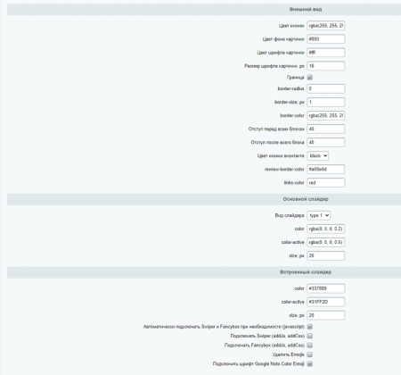 44labs: Посты из ВК