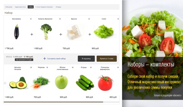 HousePRO: постельное белье, посуда, аксессуары, товары для дома. Профессиональный интернет магазин