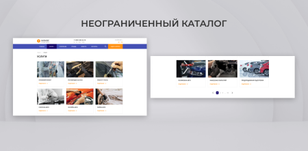 Team-B - Каталог услуг автодетейлинга №11