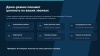 ПрофиCRM: Контроль качества звонков