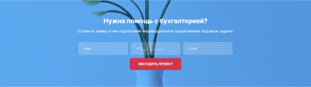 БухПрофи