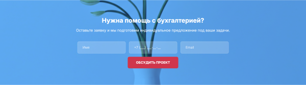 БухПрофи