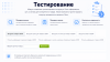 Интеграция с OZON