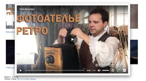 Видео из Вконтакте