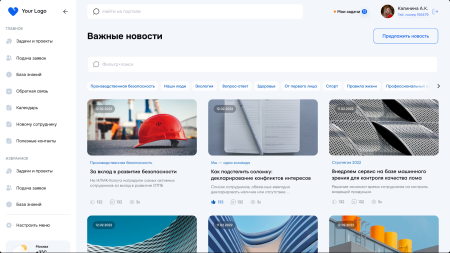 Портал Цифра