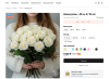 Отраслевой интернет-магазин цветов, букетов и подарков «Крайт: Flowers»