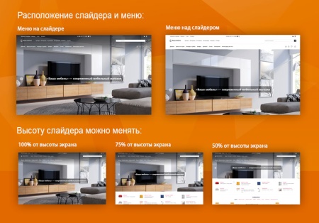 Современный мебельный магазин «Ваша мебель»