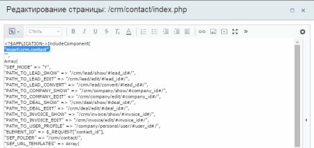 Поиск и объединение дубликатов контактов