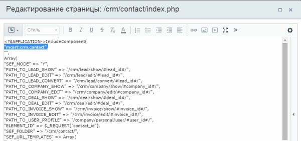 Поиск и объединение дубликатов контактов