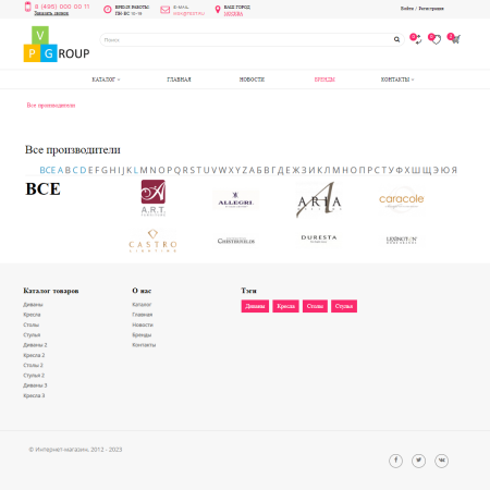 Pvgroup.Furniture - Интернет магазин мебели №60150