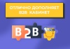 Сотбит: Коммерческие предложения - персональные КП для клиентов