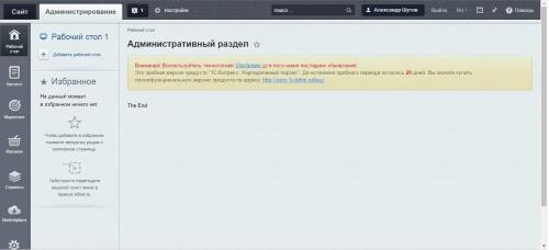 Выгрузка прайс-листа в Excel
