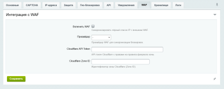 Защита от парсинга