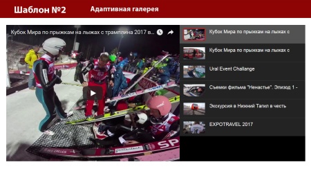 Плейлист YouTube