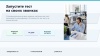 ПрофиCRM: Контроль качества звонков