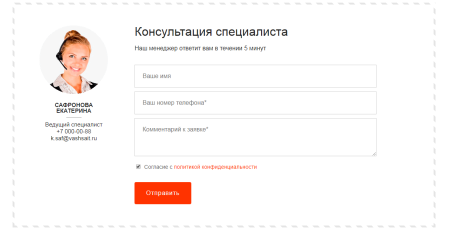 Corp.GS - корпоративный сайт с каталогом