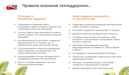 GoTravel: сайт турфирмы, туроператора, туристической фирмы