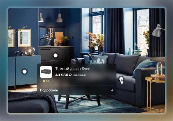 Некстайп: Альфа — интернет-магазин