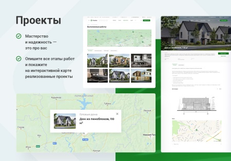 Аспро: Корпоративный сайт 3.0