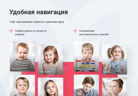 Аспро: Корпоративный сайт 3.0