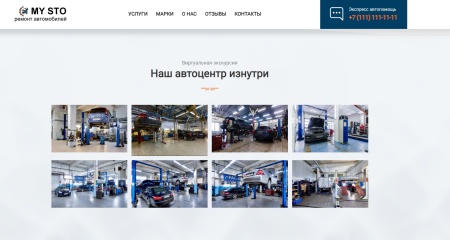 BF Autolanding - лендинг автосервиса