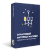 Отраслевой интернет-магазин освещения и товаров для света «Luster-market 2.0»