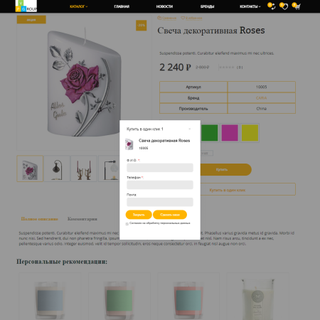 Pvgroup.Gift - Интернет магазин подарков и сувениров №60144