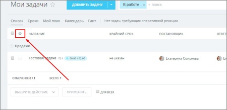 Комментарии в списке задач