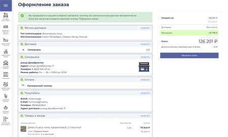 Отраслевой интернет-магазин мебели и мебельных комплектов «Крайт: Мебель.Furniture»