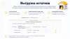 Интеграция с Яндекс Маркет