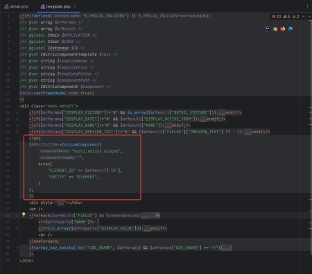 Блочный редактор