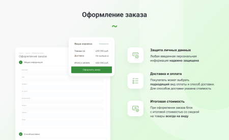 Интернет-магазин на редакции Старт с конструктором дизайна - IntecUniverse LITE