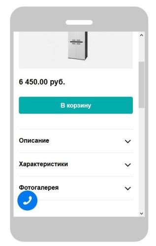 Яндекс Турбо-страницы PRO