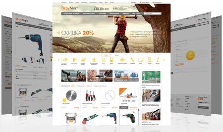 StroyMart: строительные материалы, сантехника, инструменты. Шаблон интернет магазина на 1С-Битрикс