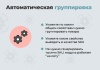 Дубовой: SKU - группировка простых товаров в виде торговых предложений