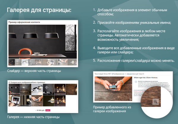 Стройка и ремонт с магазином на Старте