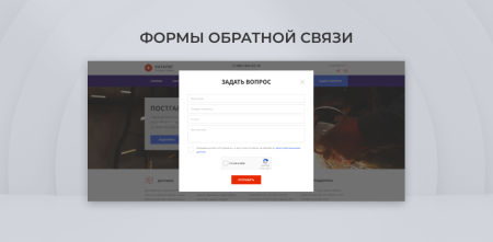 Team-B - Каталог металлопродукции №13