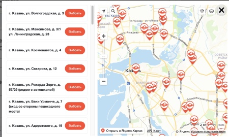 Магнит Пост: интеграция