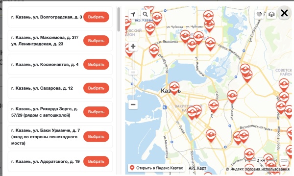 Магнит Пост: интеграция
