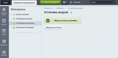 Преимущества компании (тизеры) для удобного размещения в любом месте сайта
