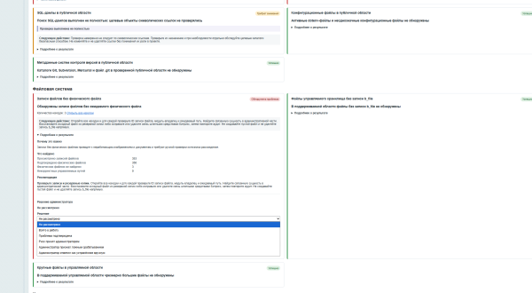 KonyWeb Inspector